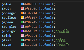 辅助色